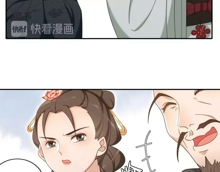 第113话 发簪38