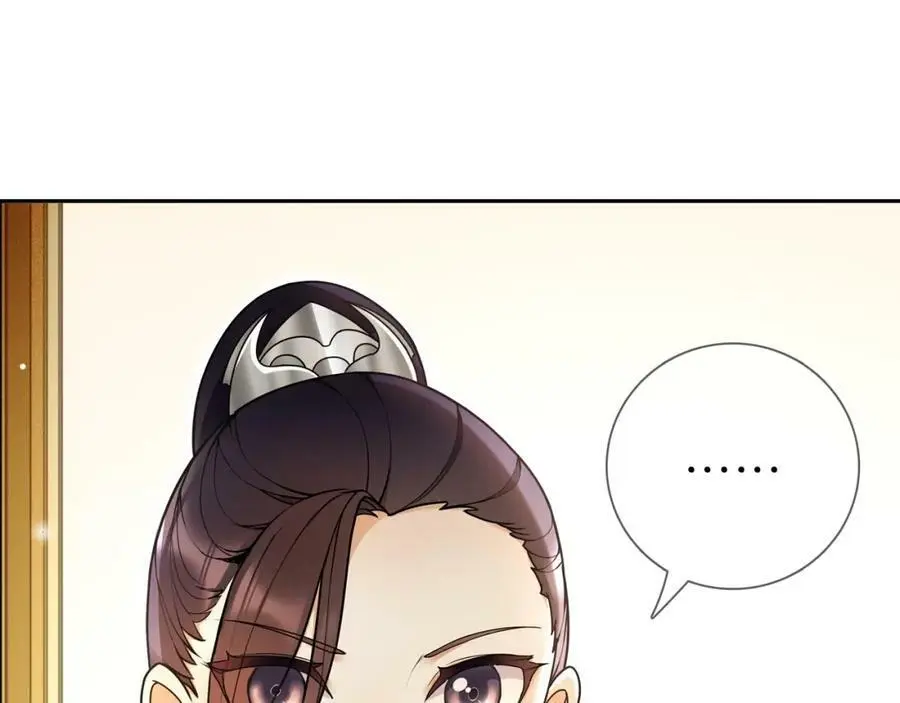 第86话 殿下自重2