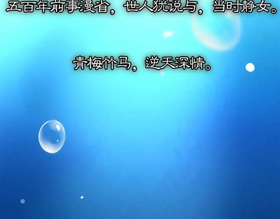第68话 平安归来23