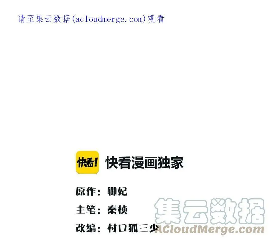 第121话 前往繁城0