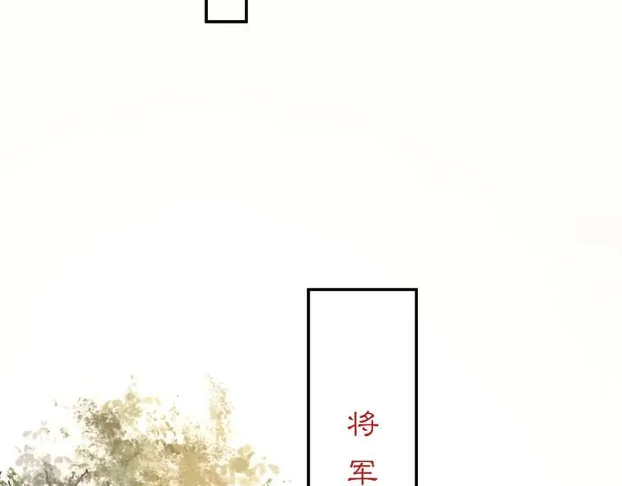 第111话 谢过姑娘98