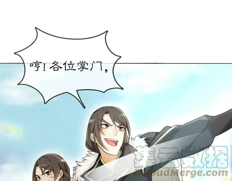 第71话 双生子！？45