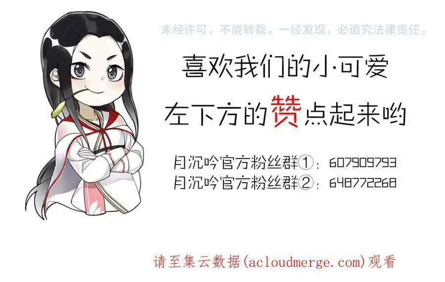 第92话 擒拿绝技46