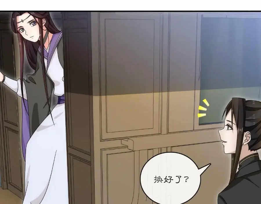 第125话 承诺54