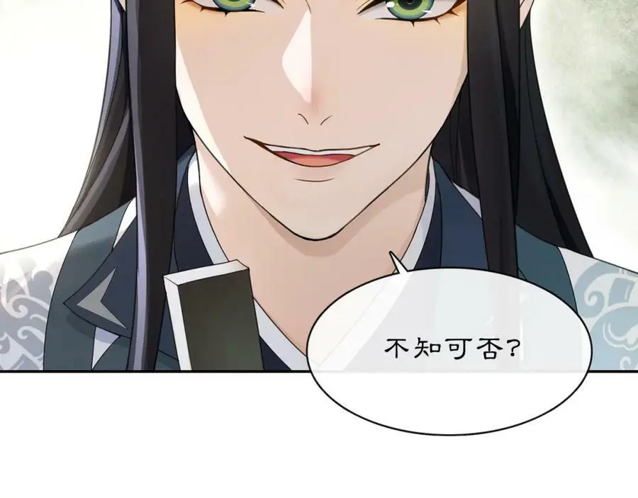 第50话 迷路44