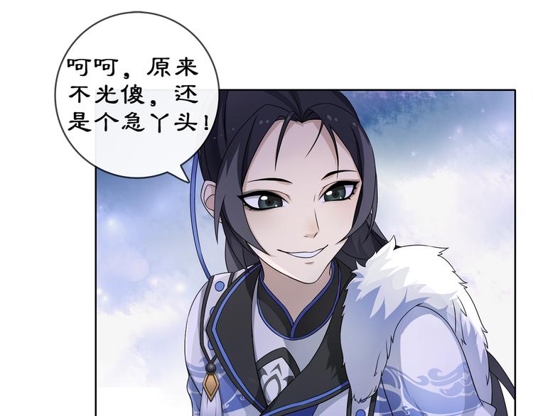 第4话 同是天涯沦落人62