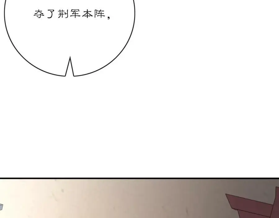 第127话 夜袭16