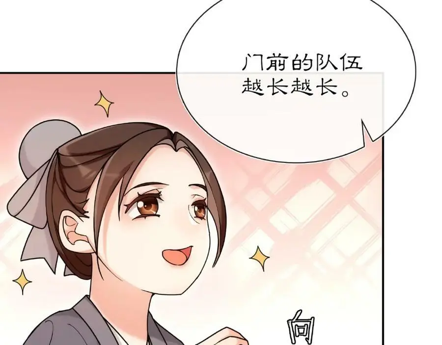 第110话 我陪你95