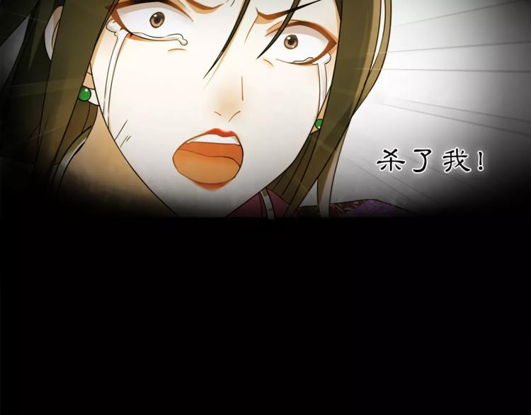 第27话 路遇杀机63