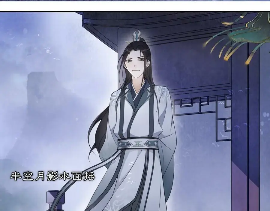 第47话 佳人的歌声31
