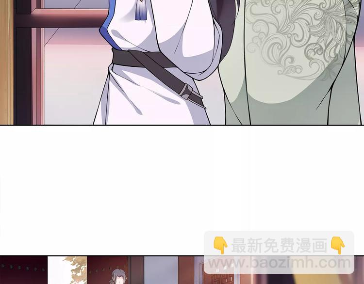 第21话 高人点拨？18