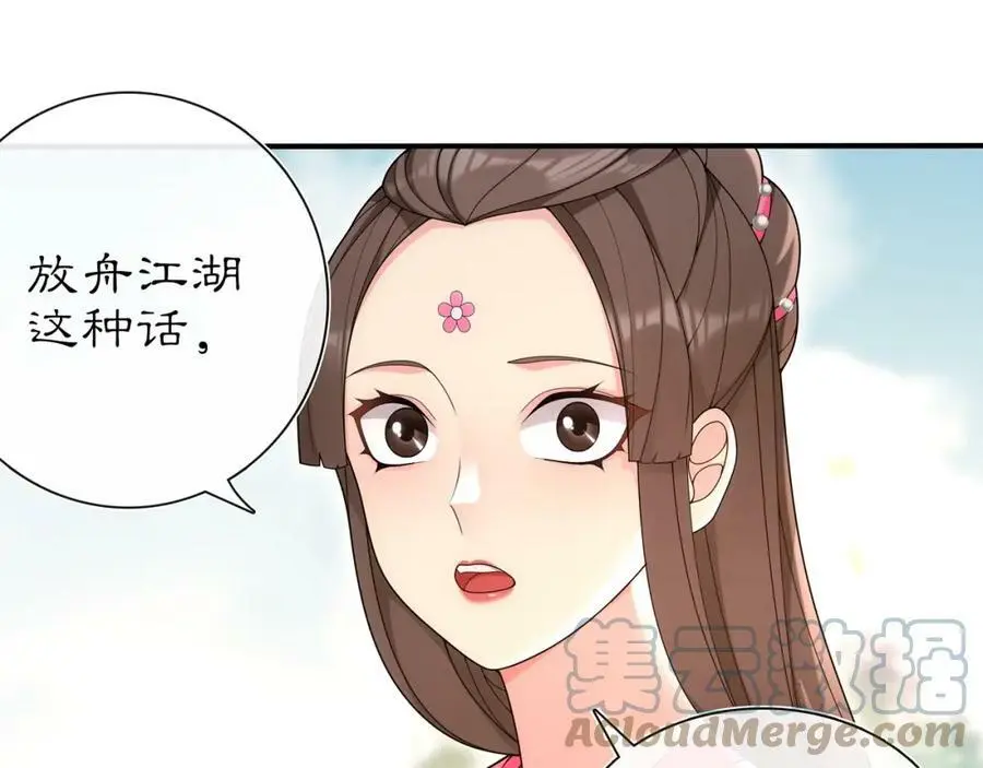 第105话 好事瞧见15