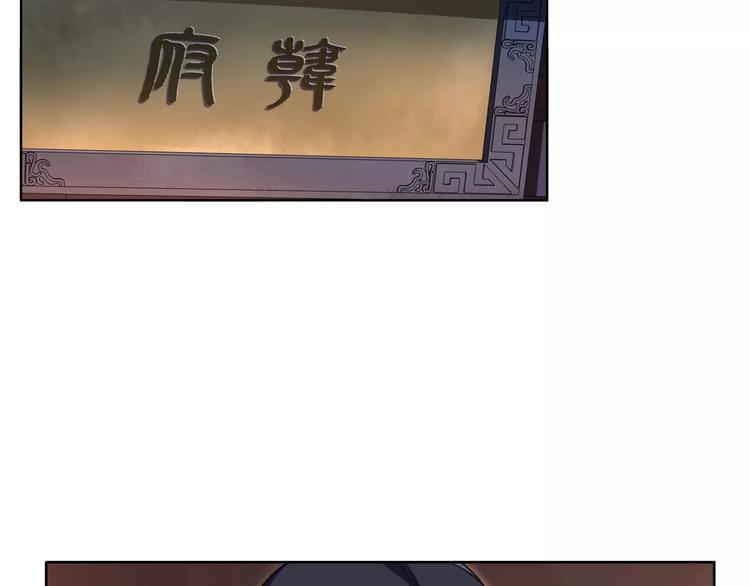 第23话 画眉之殇17