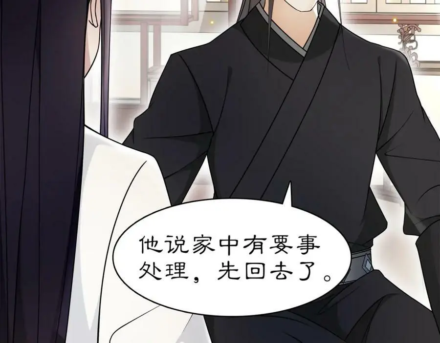 第81话 重逢5