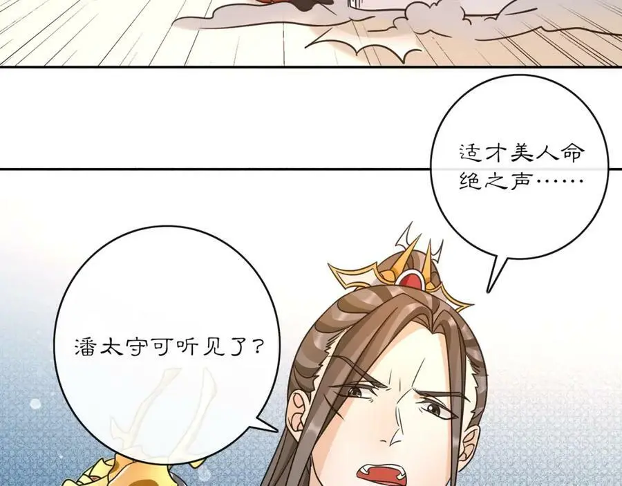 完结篇 决战消息55