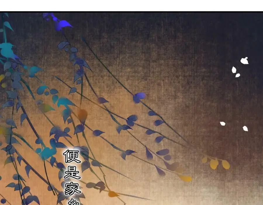 第119话 害羞的样子54