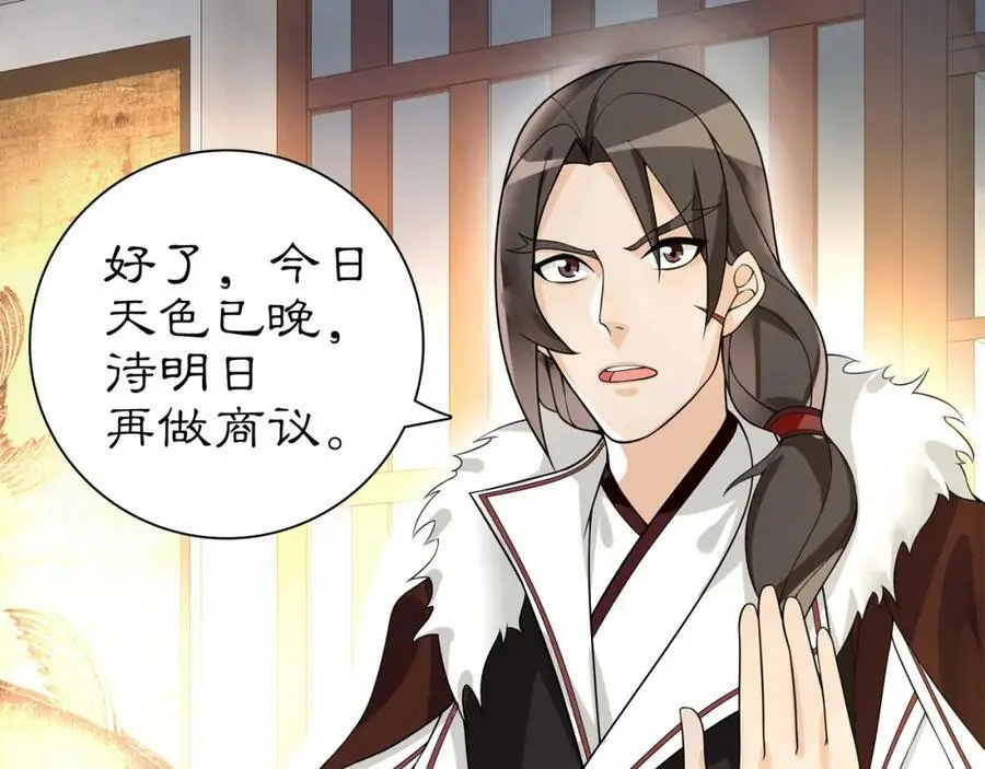 第57话 肩上的印记34