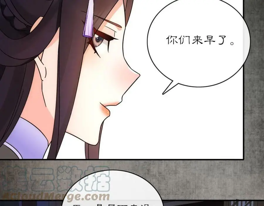 第121话 前往繁城24