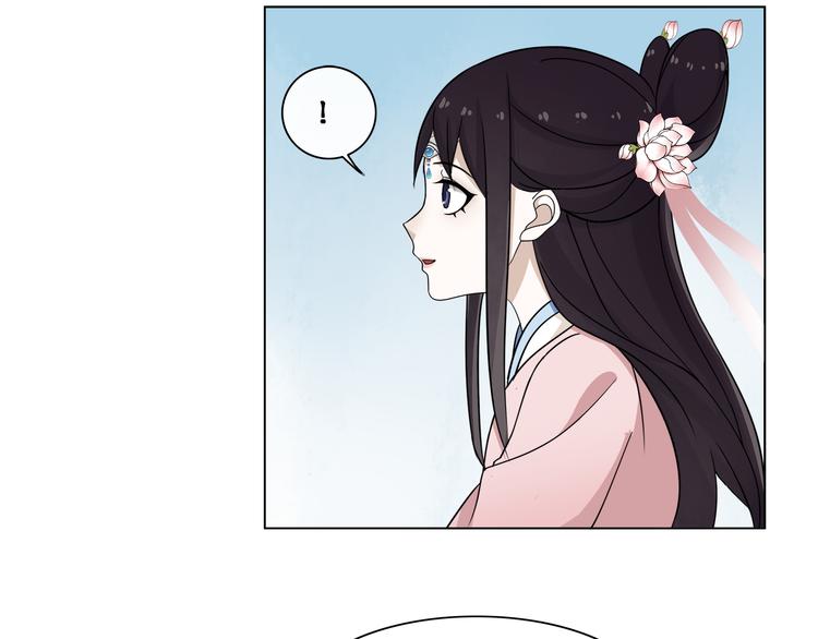 第2话 皇命难违53