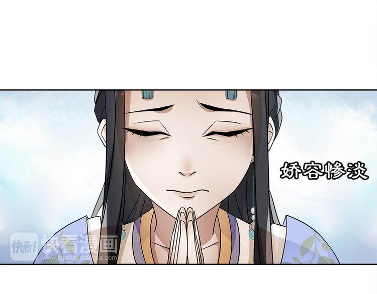 第5话 求之不得71