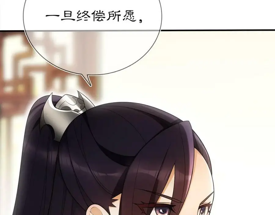 第85话 妙哉妙哉22