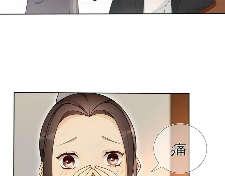 第84话 一为人祸65