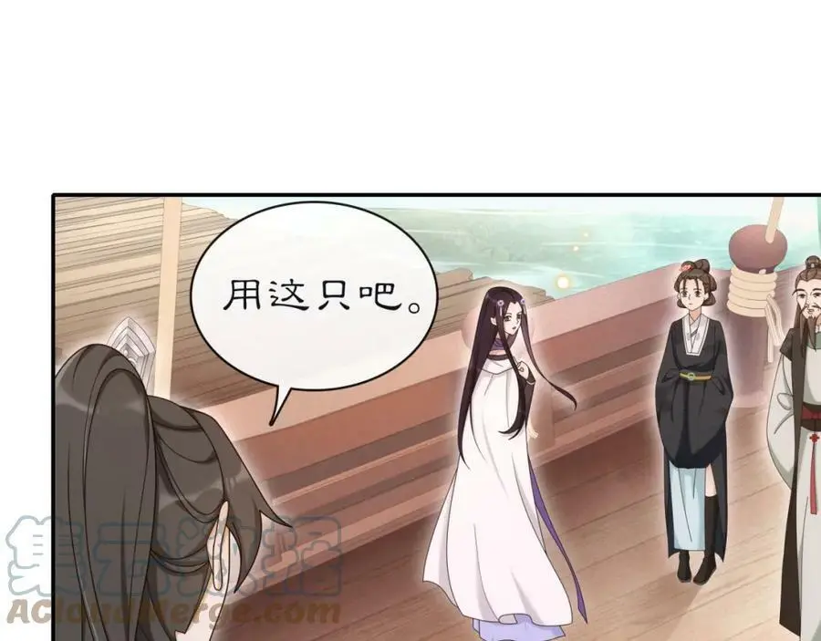 第113话 发簪15