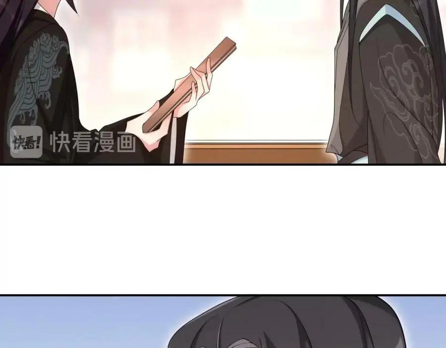 第111话 谢过姑娘77