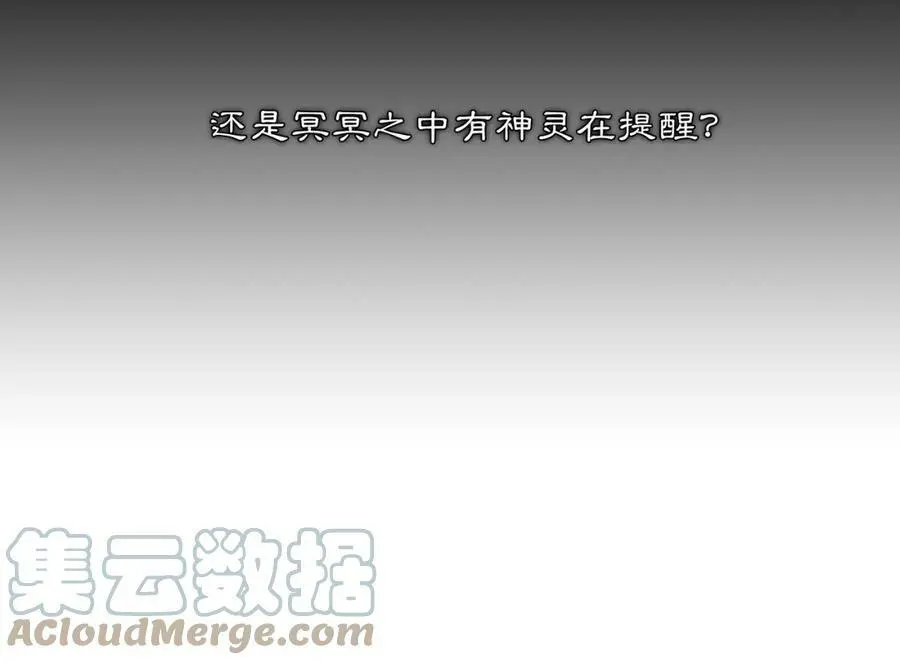 第49话 似是而非15
