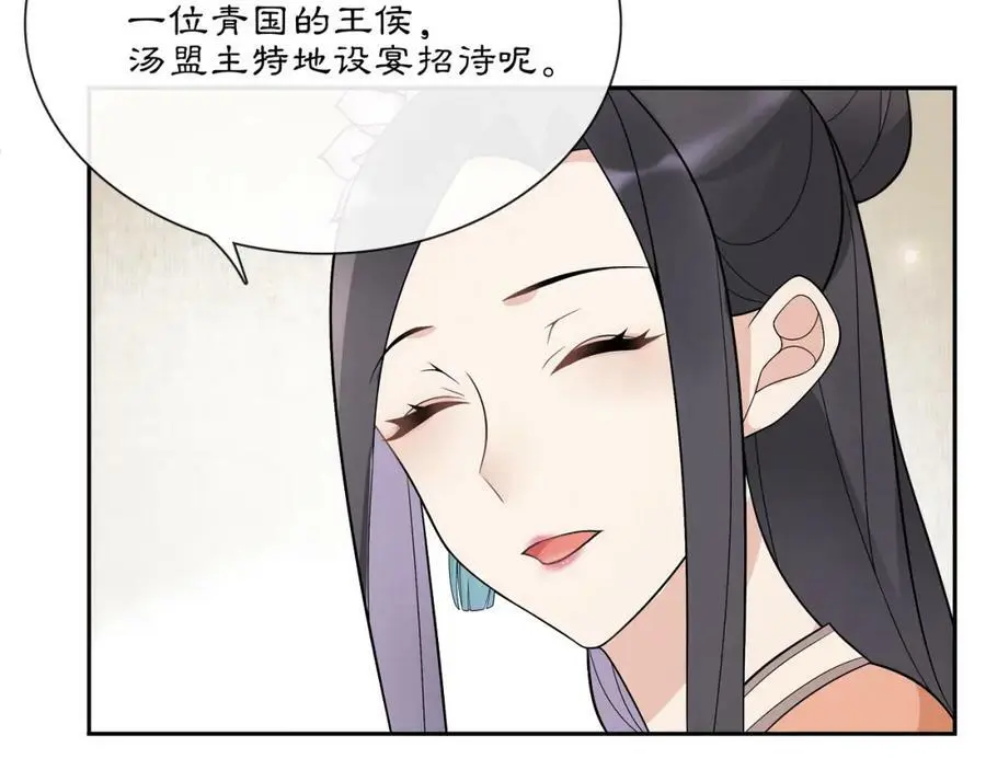 第51话 唯有一人55