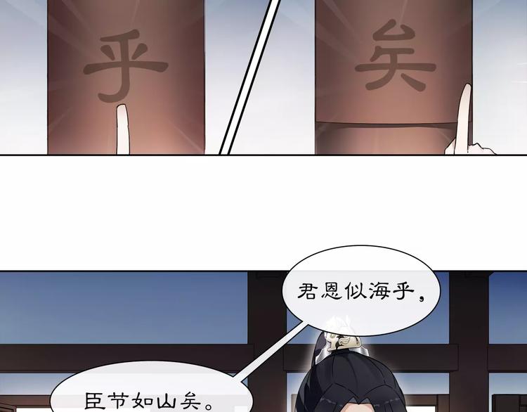 第20话 再遇故人34