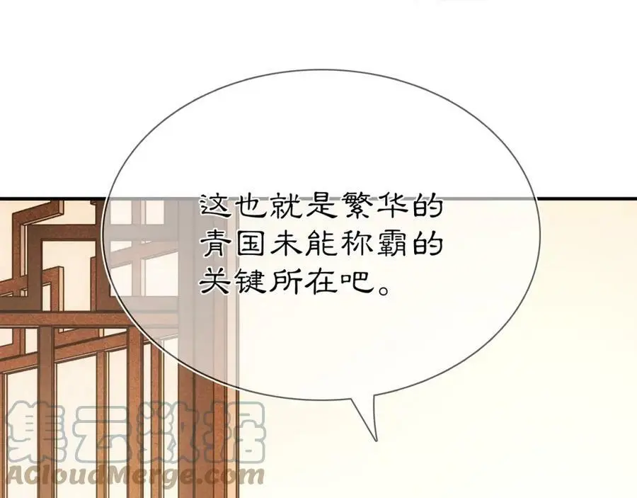 第85话 妙哉妙哉69