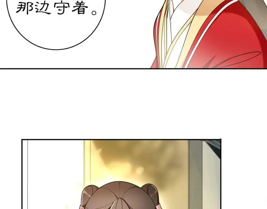 第76话 小姐还是那么粗心23