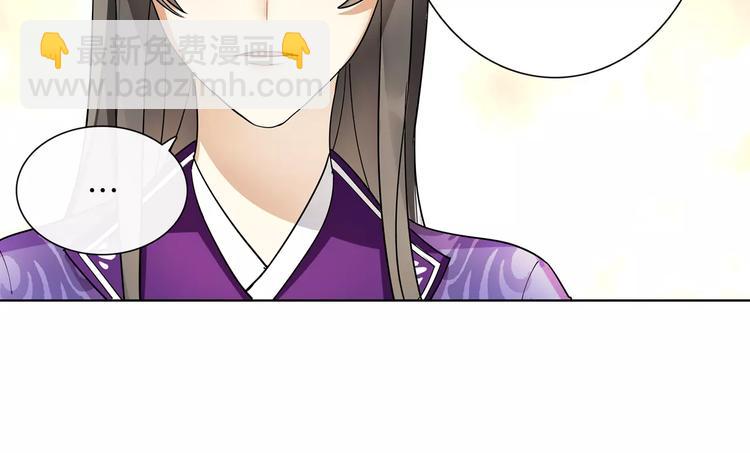 第35话 旧恋40
