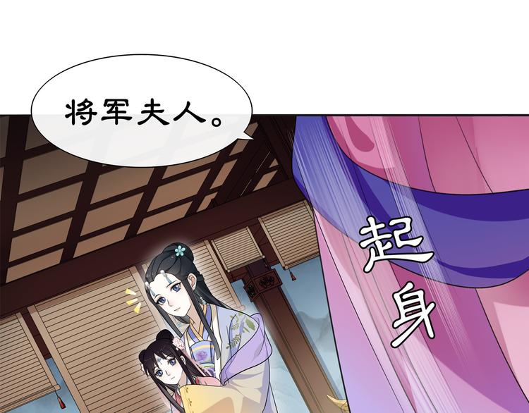 第1话 初入宫中，鸿门宴局64
