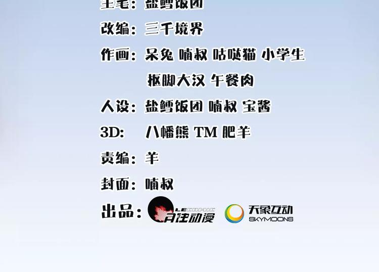 第35话 旧恋1