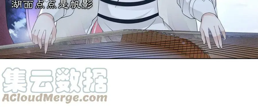 第47话 佳人的歌声39