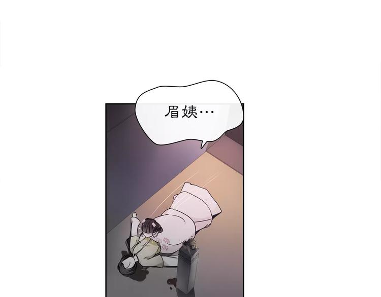 第23话 画眉之殇34
