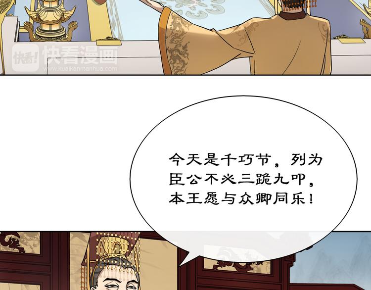 第3话 邂逅23
