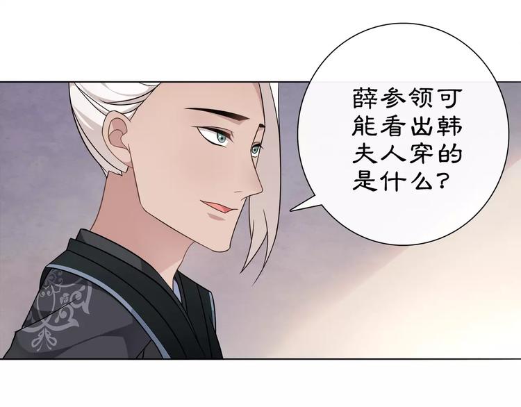 第9话 异国20