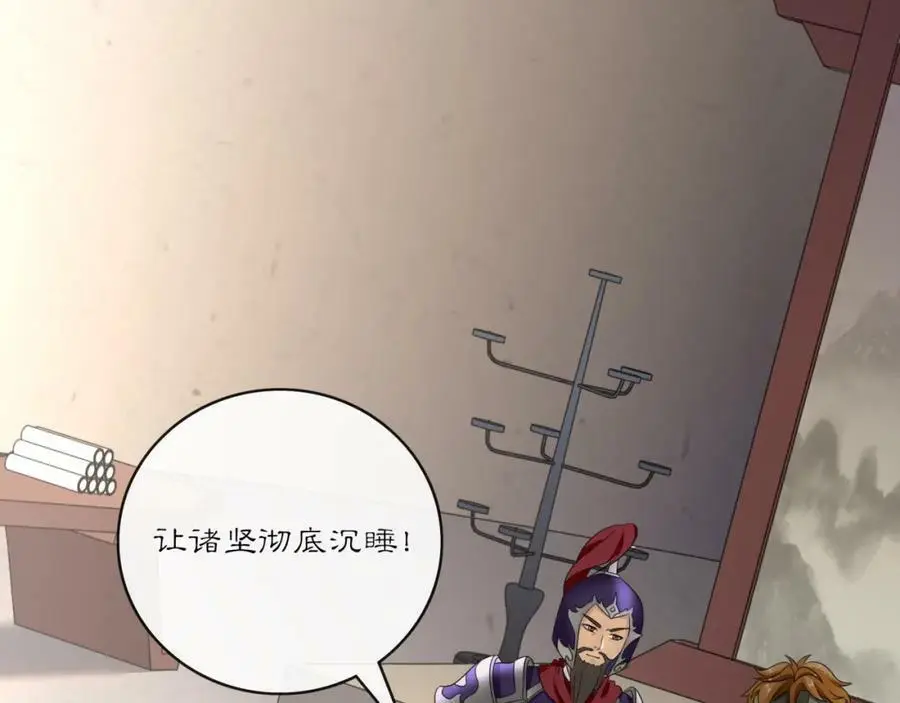 第127话 夜袭17