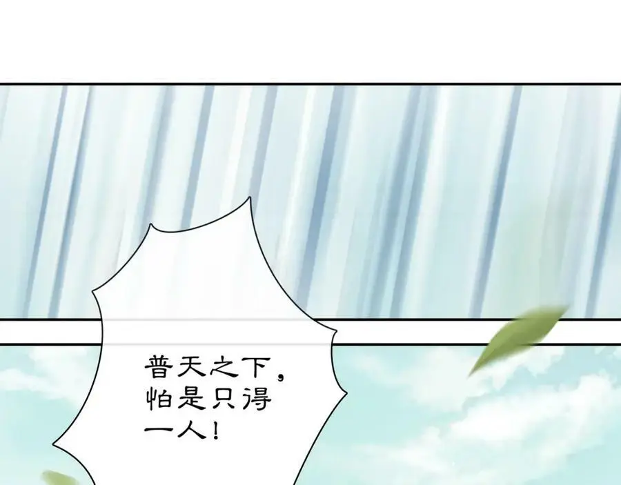 第51话 唯有一人28