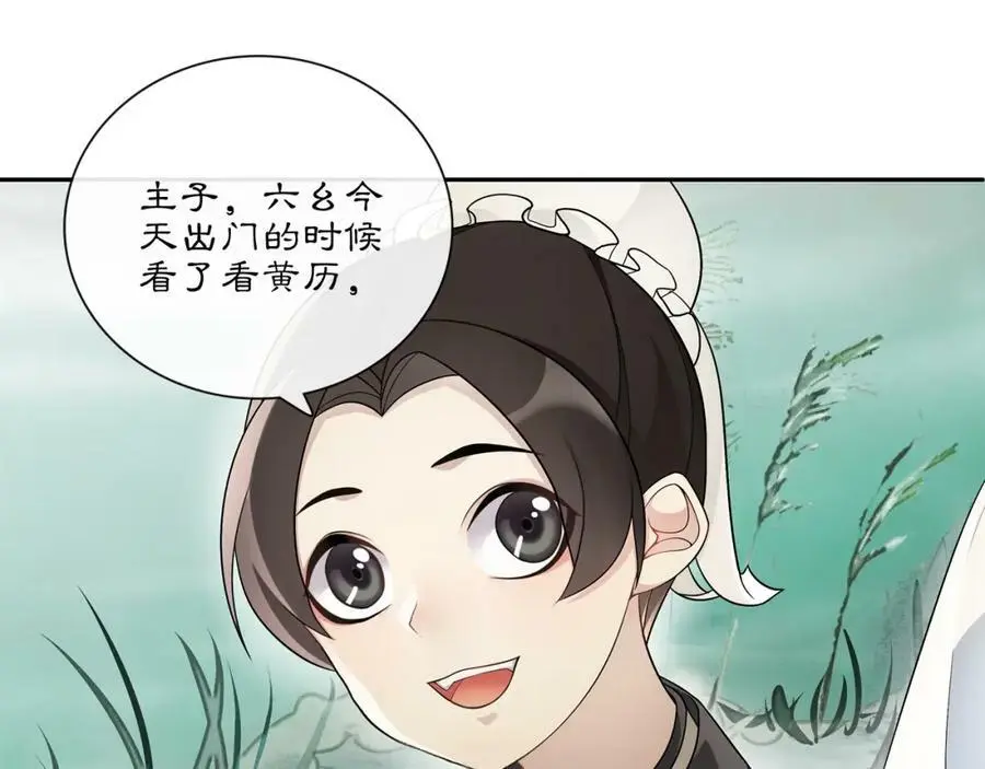第51话 唯有一人4