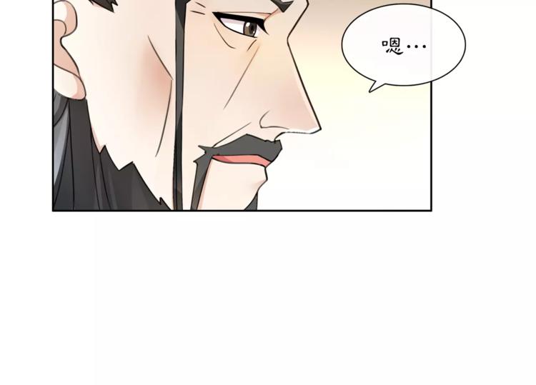 第30话 大师兄？48
