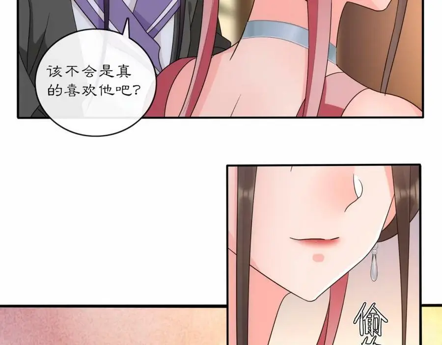 第121话 前往繁城71
