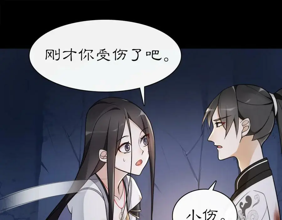 第63话 丝丝入扣52