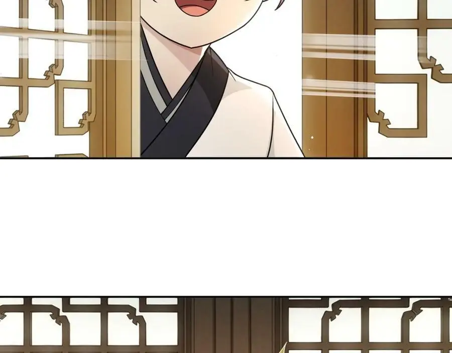 第86话 殿下自重10