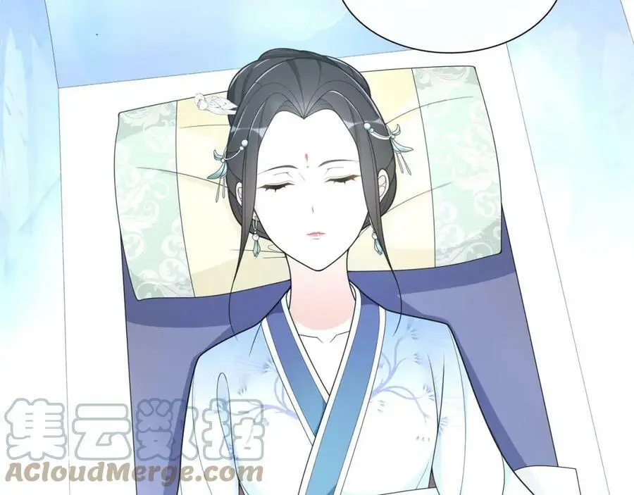 番外 夜景阑（四）6