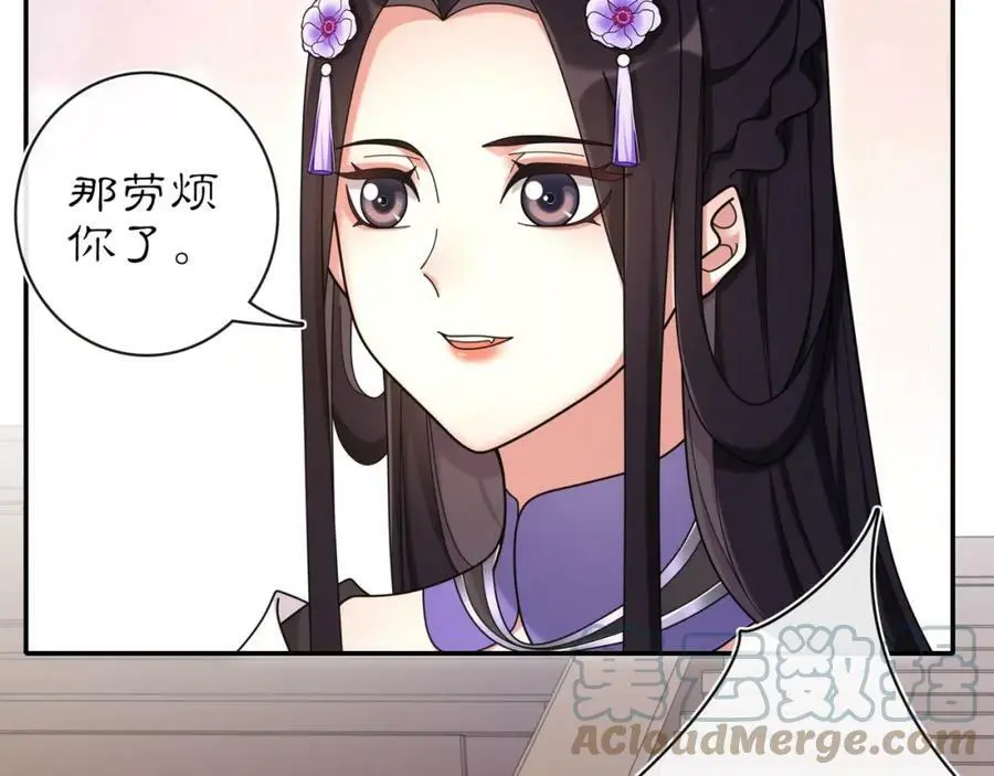 第112话 可有婚配？72