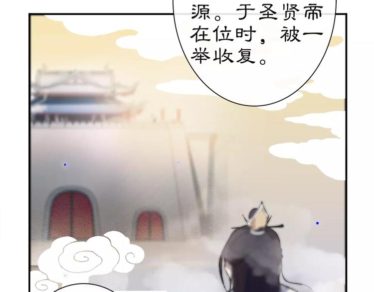 番外 夜景阑（一）14